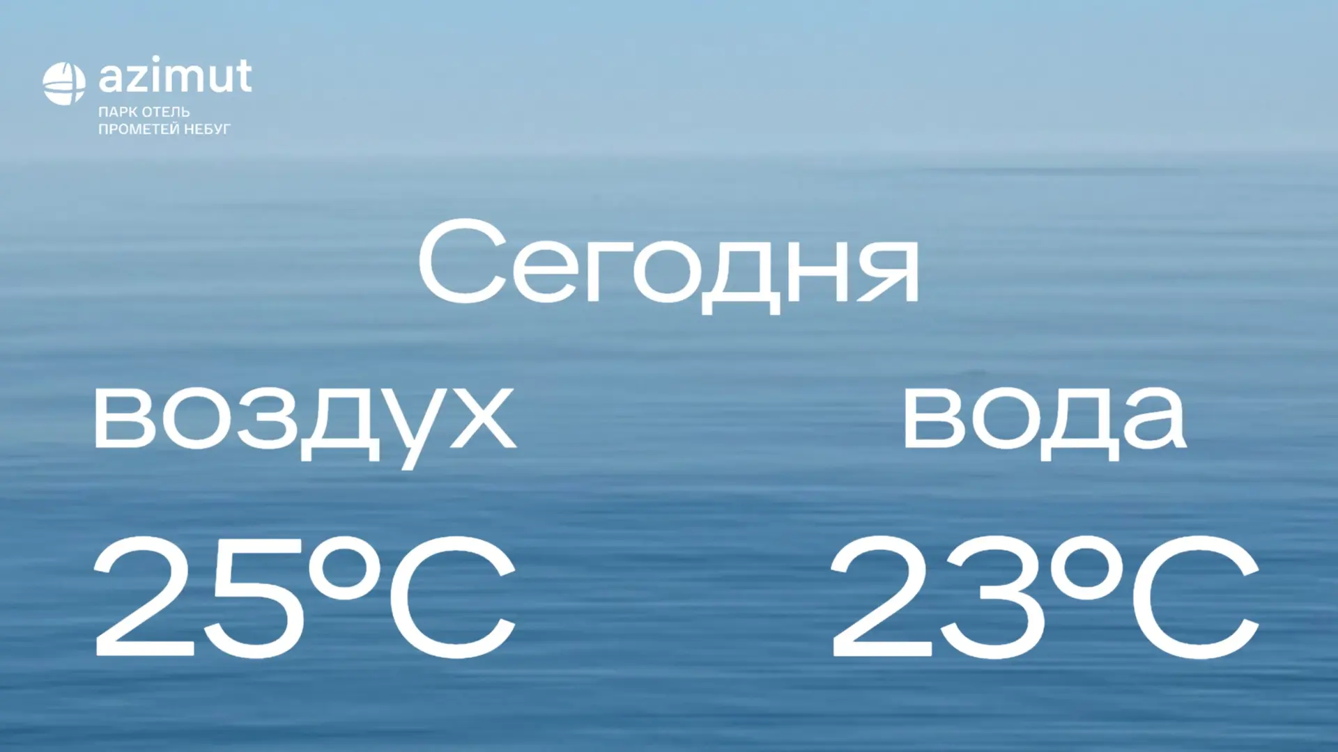 29.07.26 🛟