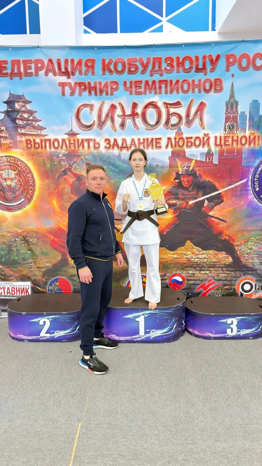Зубачева Милана, ученица 7 ”З” класса, воспитанница школы каратэ ”Созвездие”🥋, участвовала в чемпион
