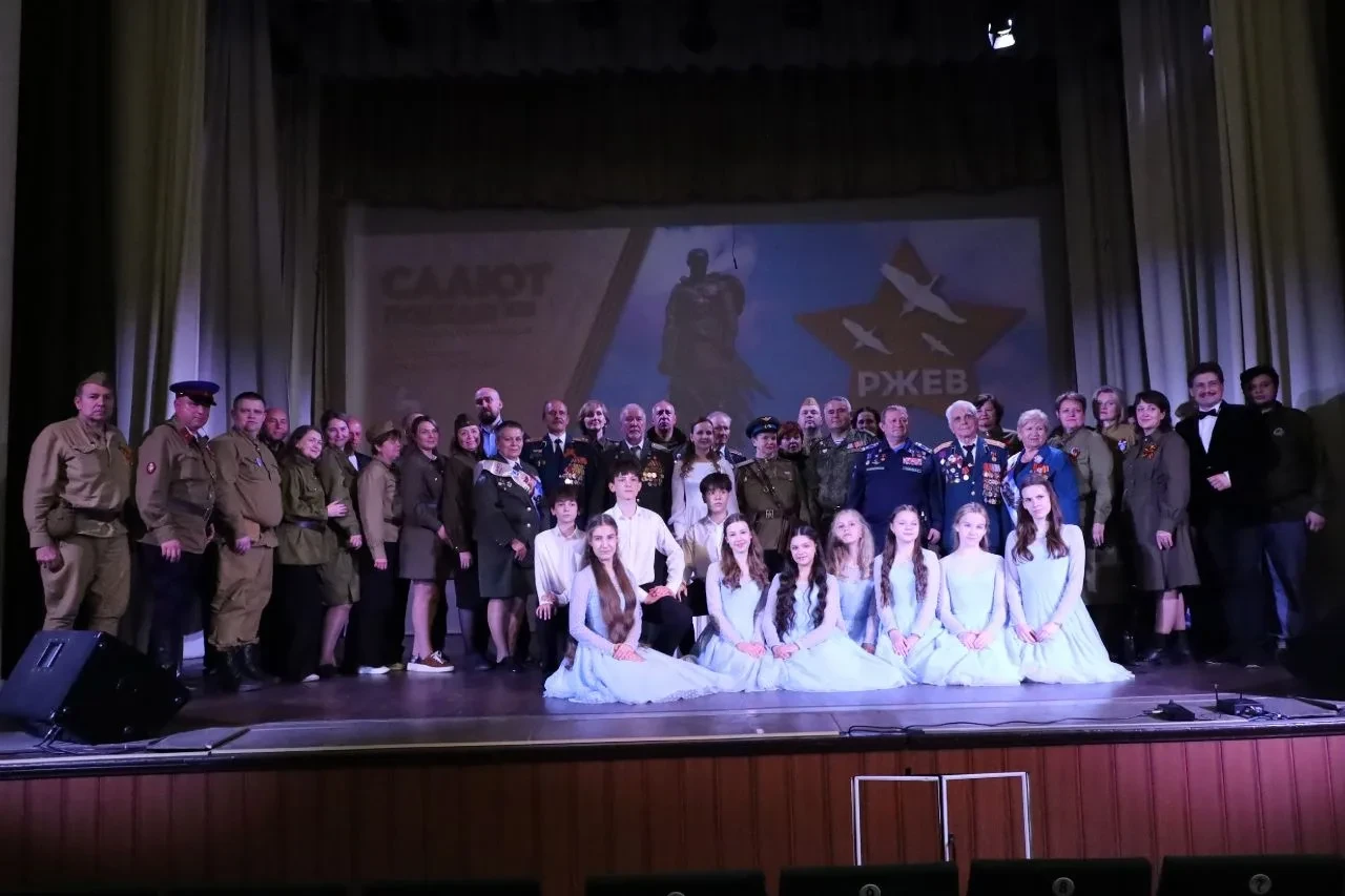 15 мая во Дворце культуры города Ржев состоялся концерт «О Родине, о доблести, о славе»...