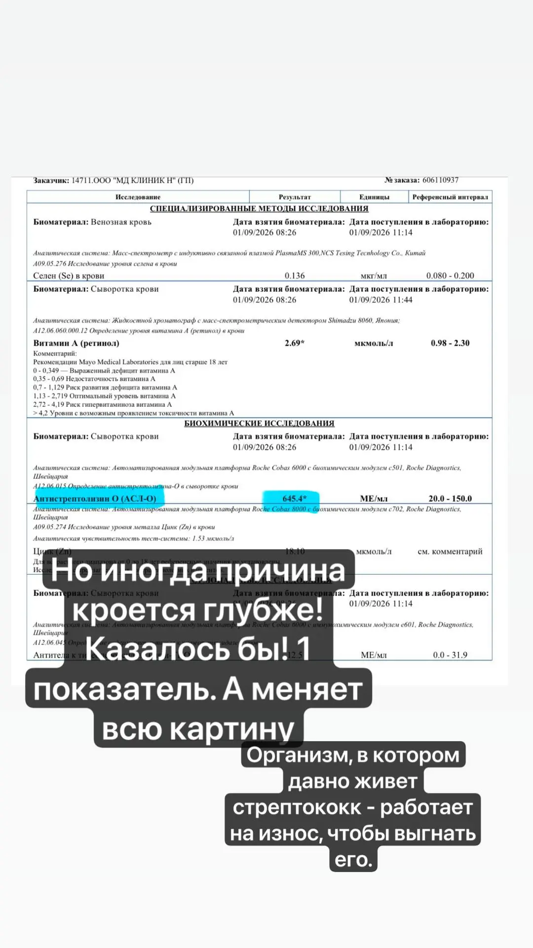 Чем больше я учусь, тем больше понимаю, как мало я знаю...🧠✨