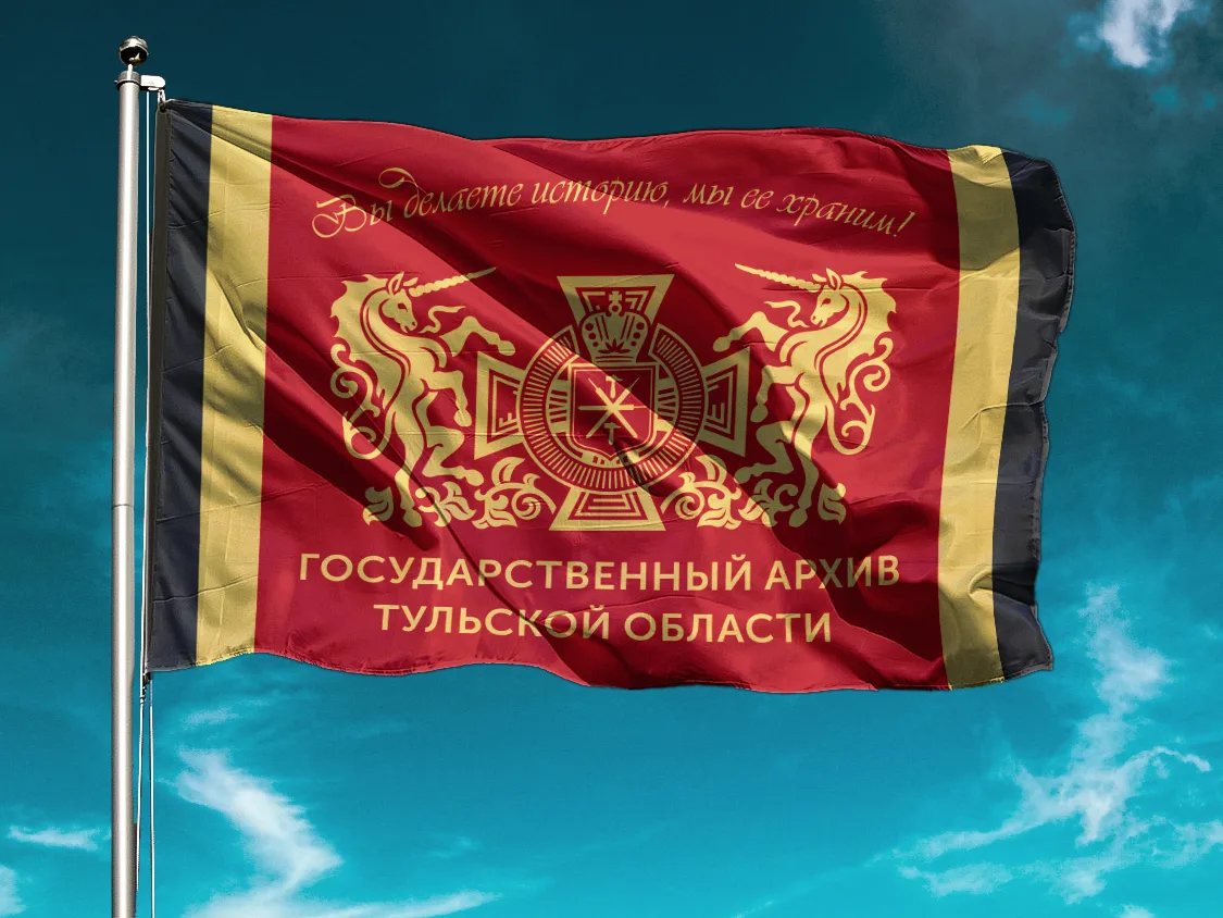 💥 Подведены итоги конкурса по присуждению премий Правительства Тульской области в сфер...