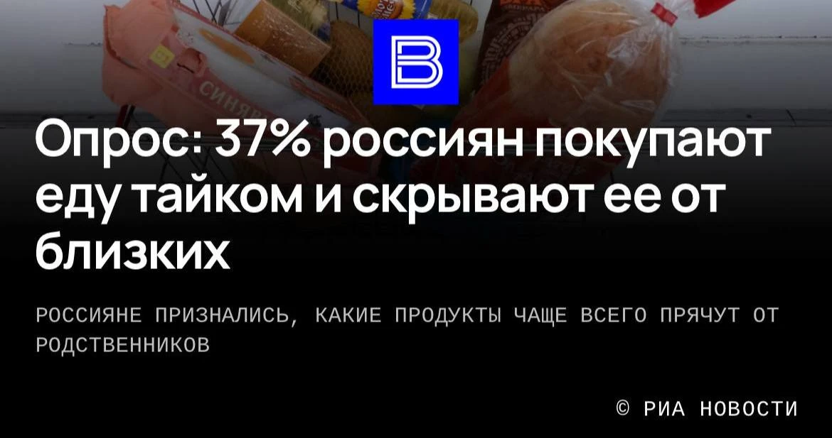 Пора вешать замок на холодильник