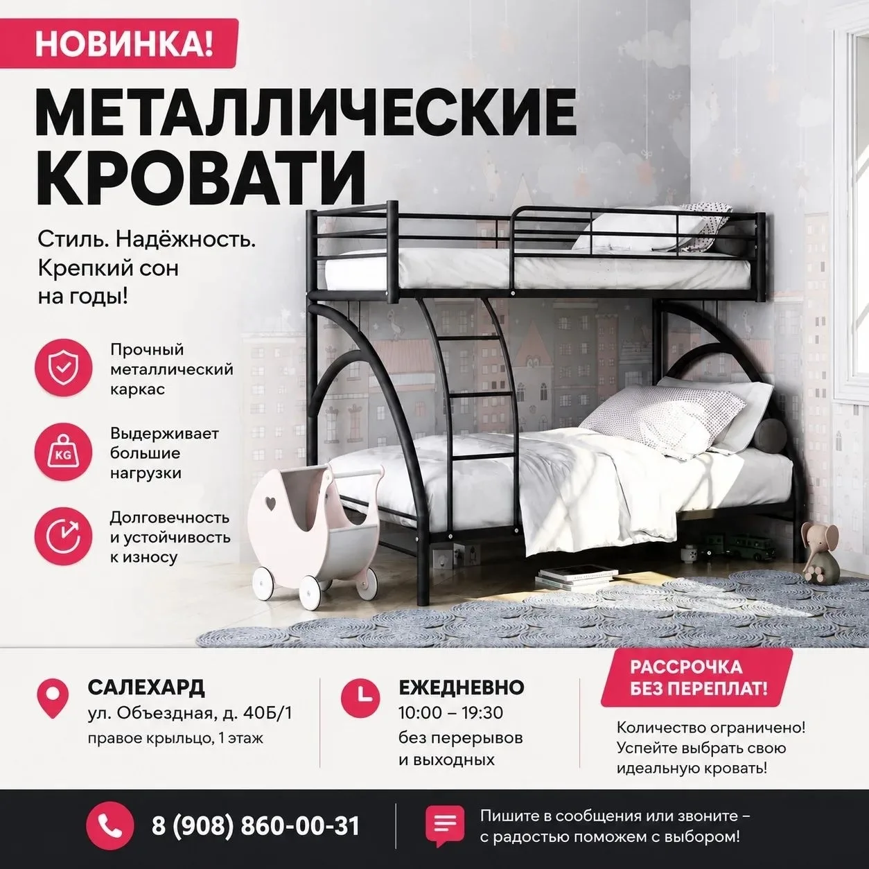 🔥 НОВИНКА В АРТМЕБЕЛЬ — МЕТАЛЛИЧЕСКИЕ КРОВАТИ!