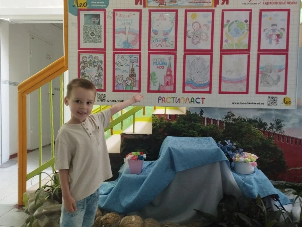 🇷🇺 Наши художники — о России с любовью! ❤️
Средняя группа приняла участие в выставке рисунков ко Д