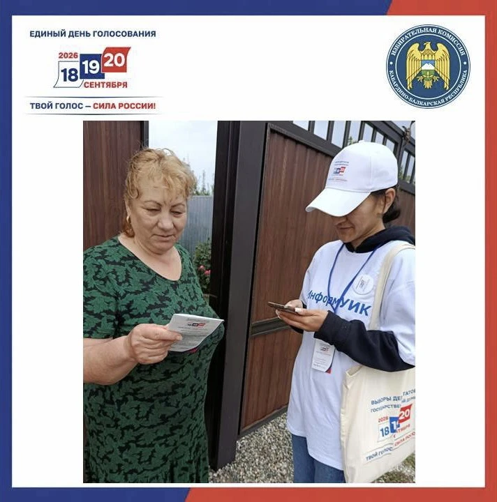 🇷🇺ТВОЙ ГОЛОС - СИЛА РОССИИ!