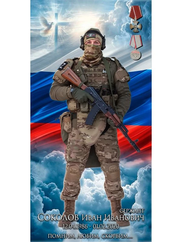 Цветная фотокерамика в полный рост