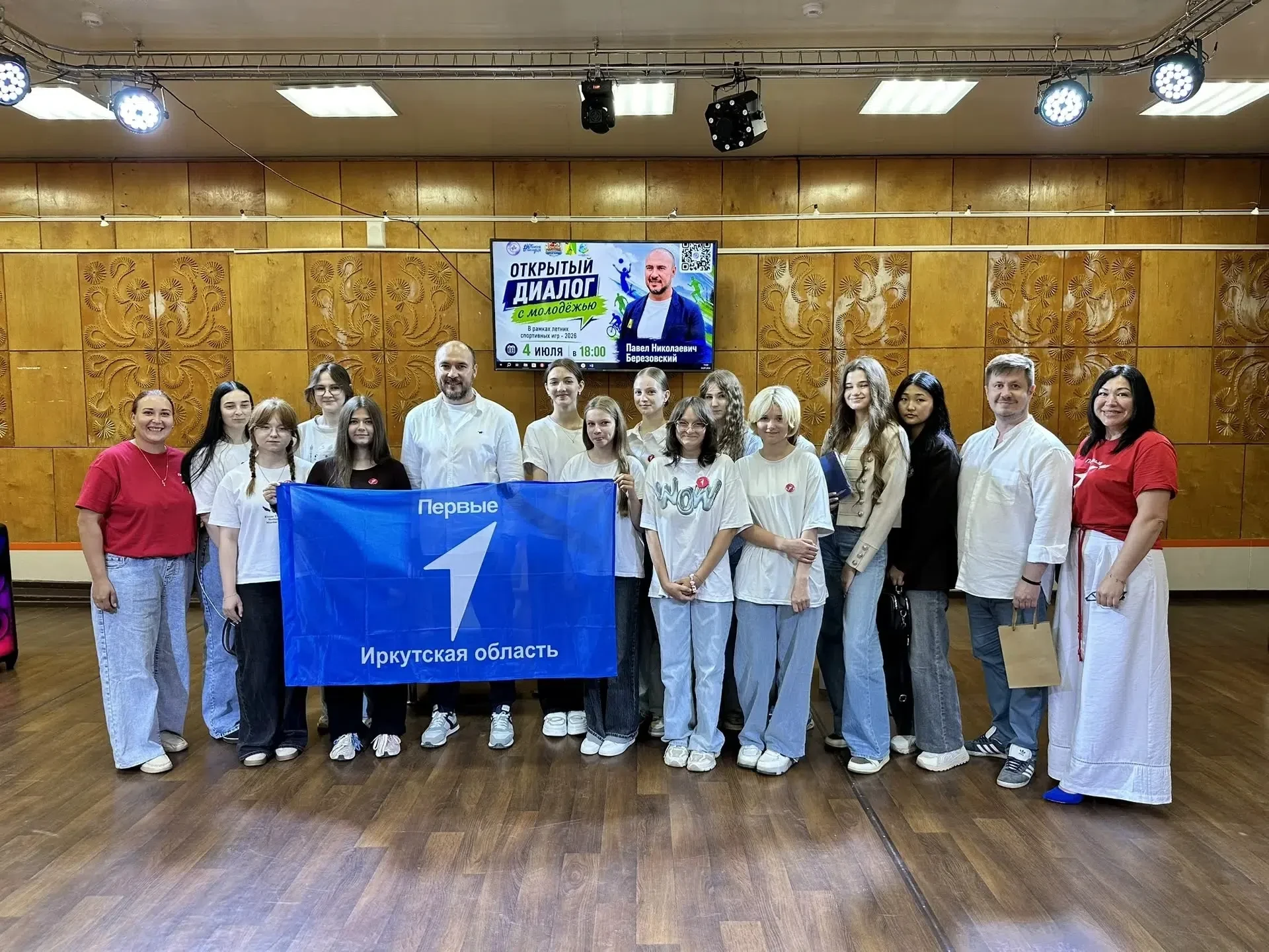 🇷🇺04 июля 2026 года
"Открытый диалог с молодёжью" 
Активисты "Центр Движения первых" МБУ ДО "Центр