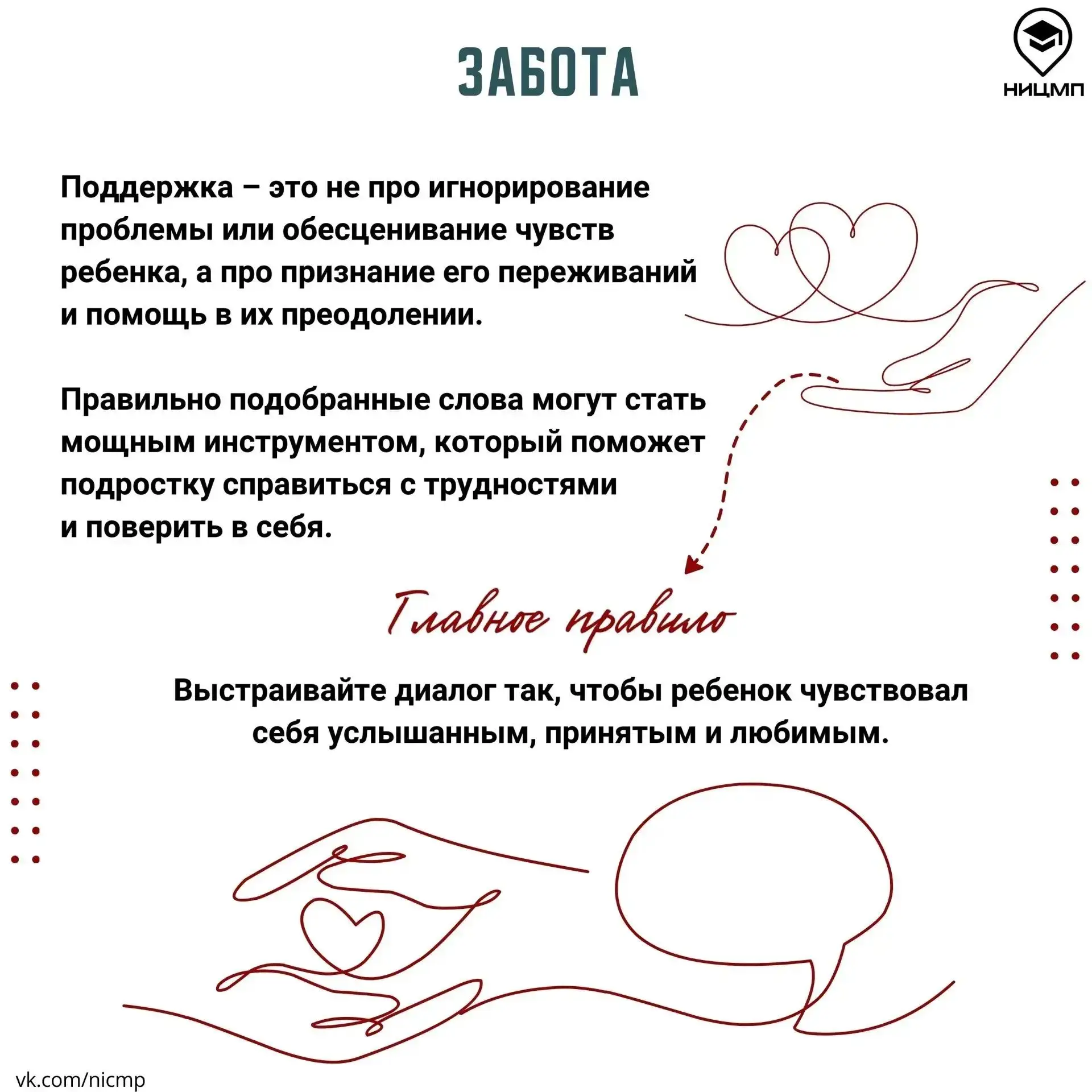 💁‍♀️В понедельник начинается государственная итоговая аттестация! Мы желаем нашим выпу...