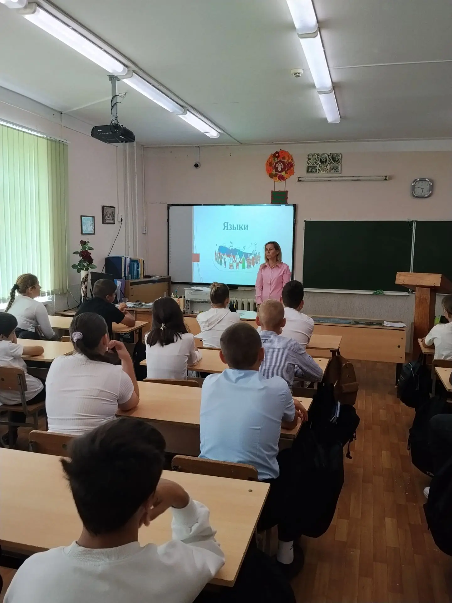 8 сентября в нашей школе ярко отметили День языков народов России! Для учеников прошли ...