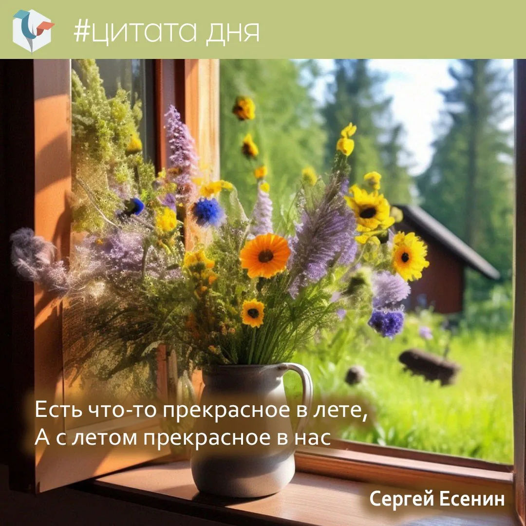 #цитата_дня

*В качестве открытки #цитатадня использована цифровая картина пациента ПКБ №4, созданна