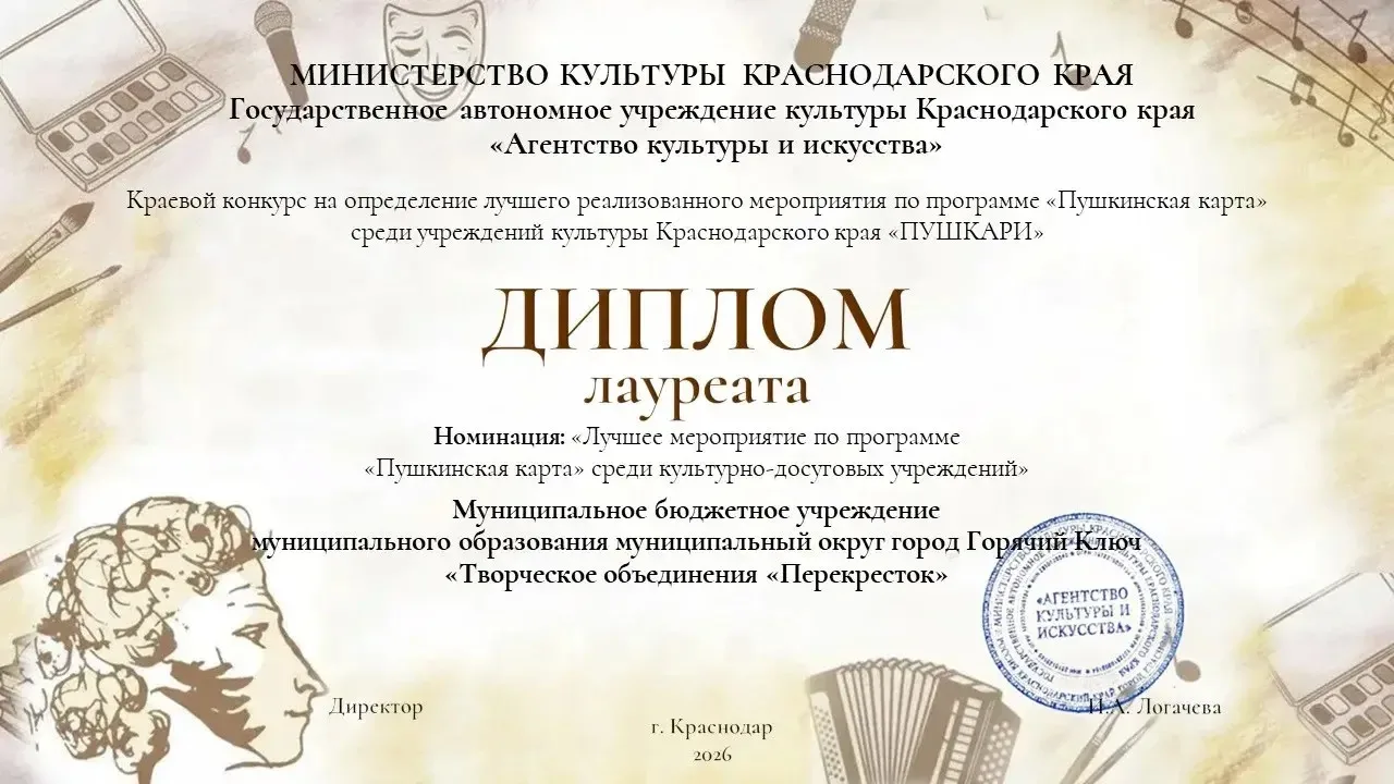 🎉 И снова отличные новости!