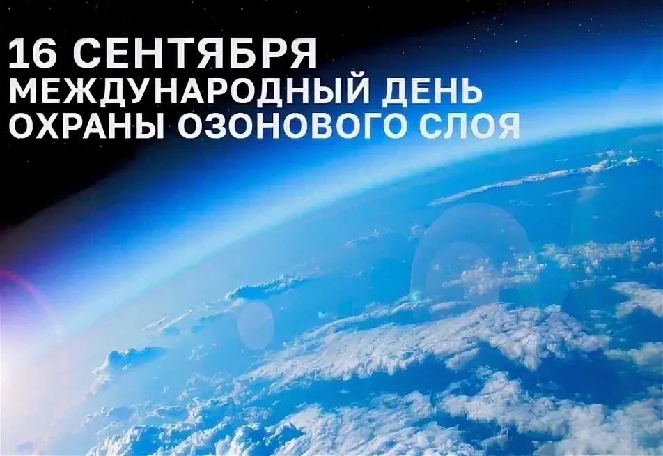 🍂16 сентября 2026 года, среда🍂