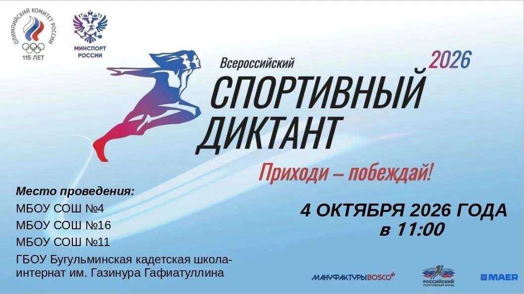 🏆В это воскресенье предлагаем вам потренировать свой ум.