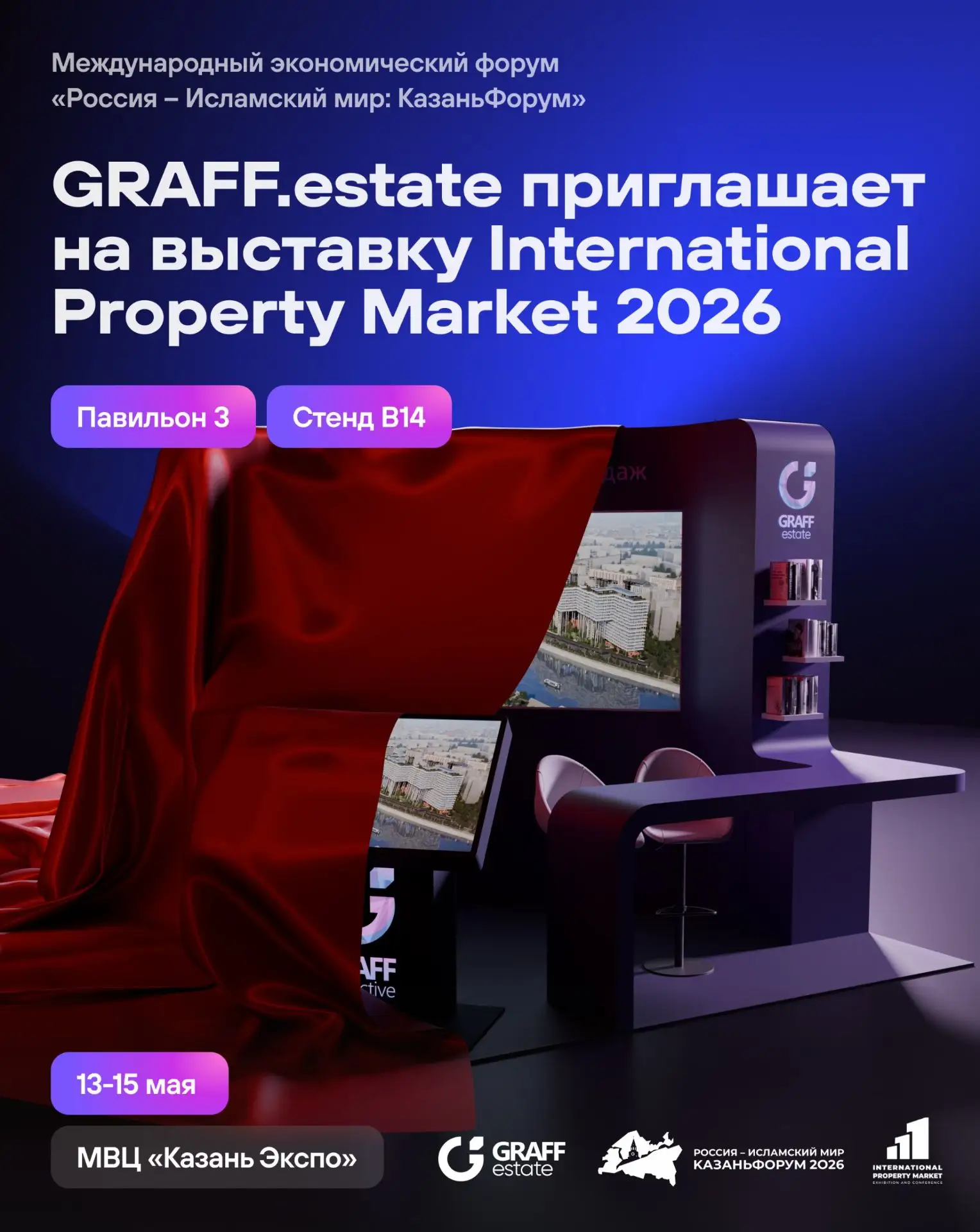 ⚡️Друзья, у нас важная новость