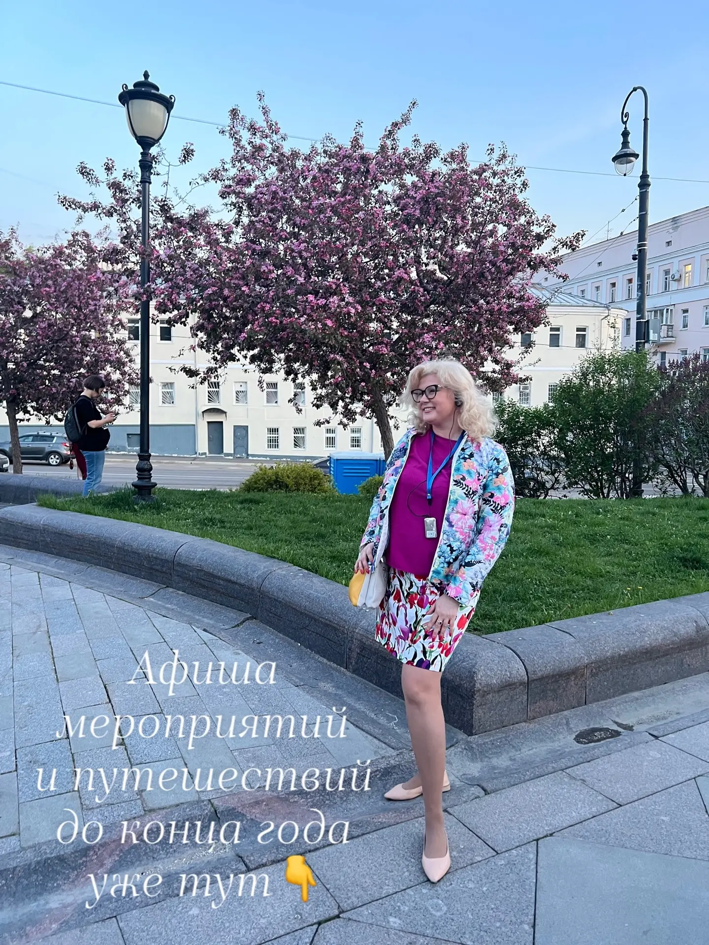 Друзья, рада представить вам афишу мероприятий на 2026 год. Экскурсии, лекции, арт-завт...