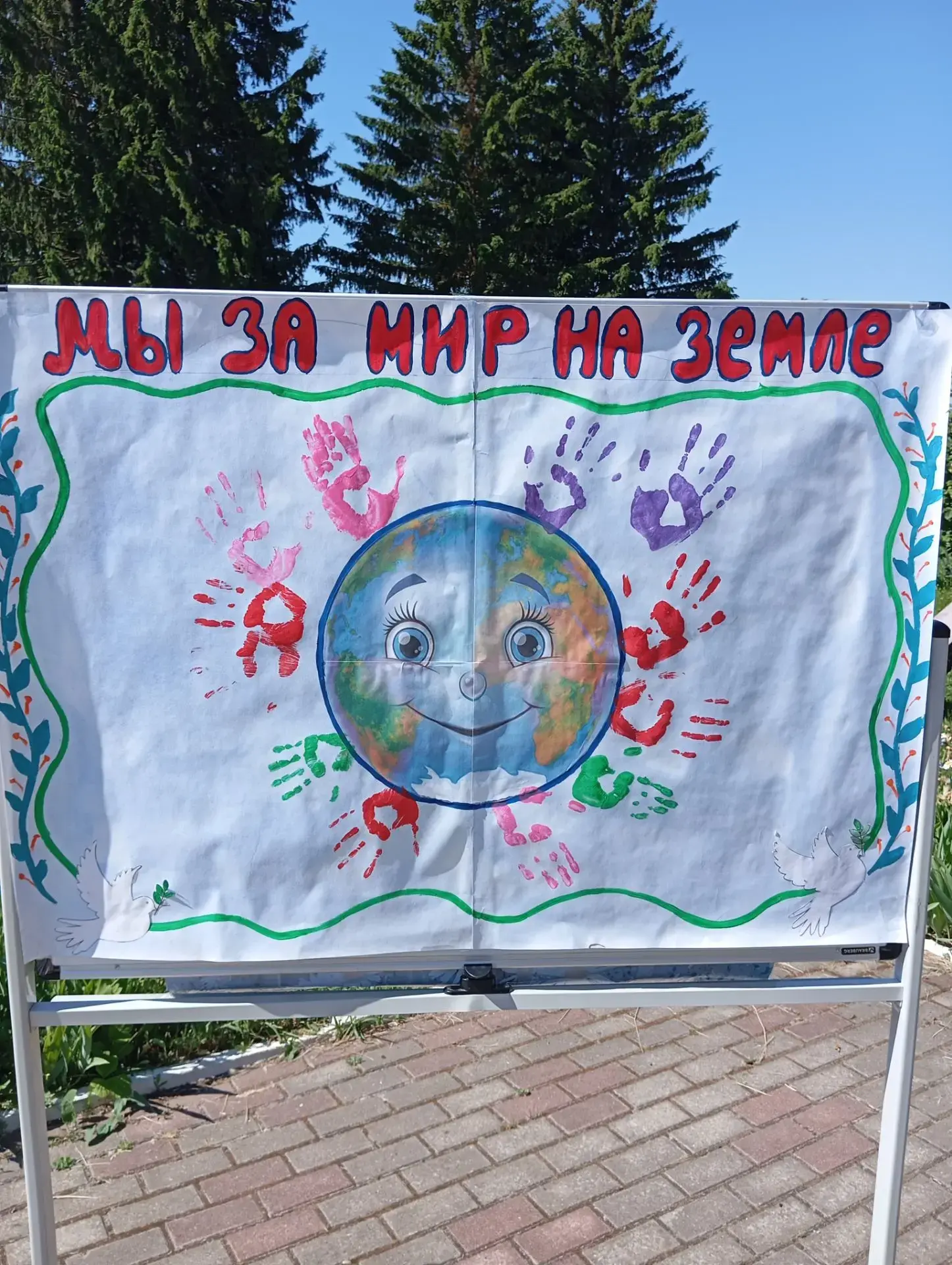 День России — это главный праздник, день рождения нашей страны, праздник свободы, мира и добра. В эт