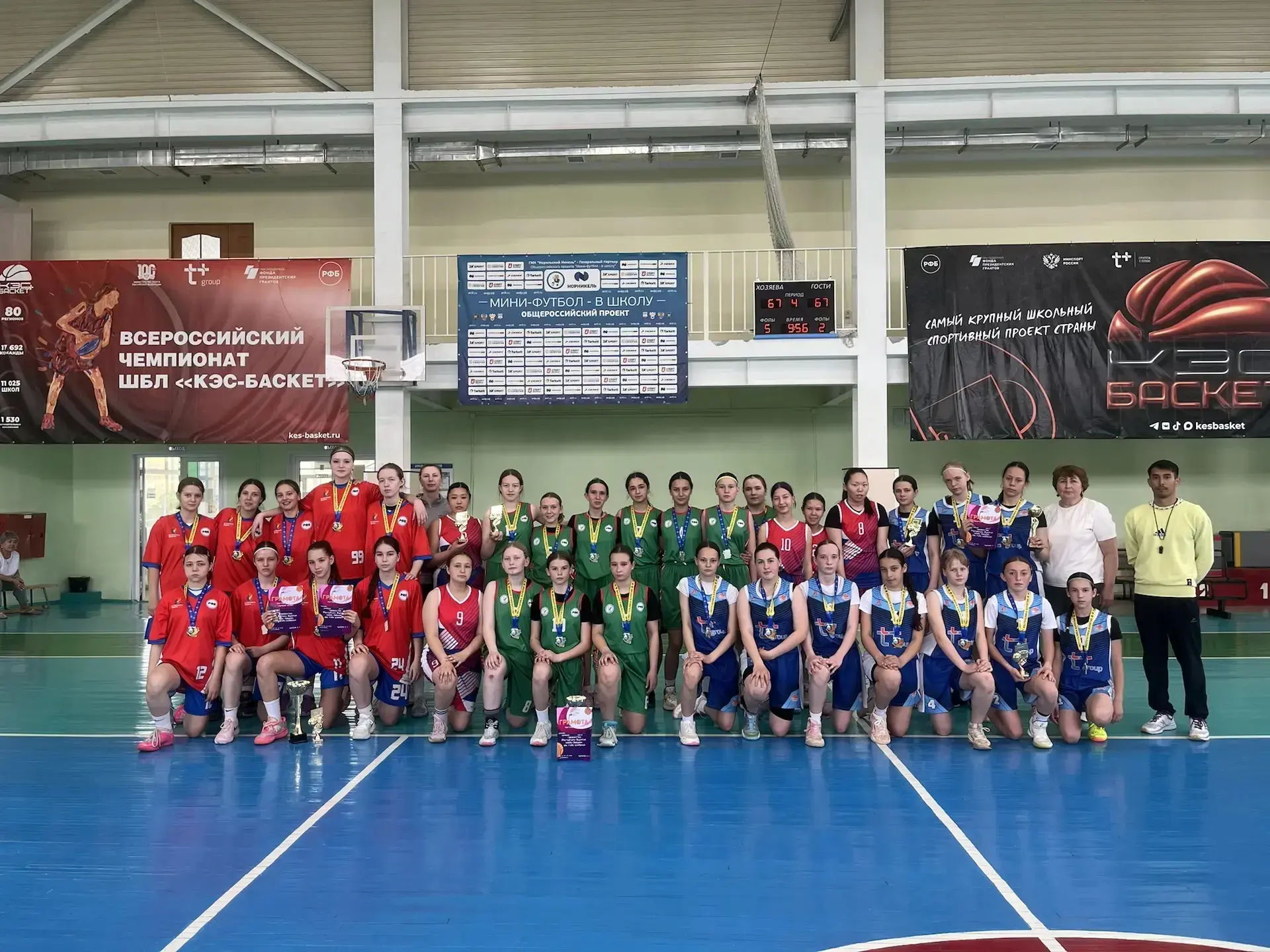 🏀 18-19 мая прошло Первенство Республики Бурятия по баскетболу среди девушек 2011 г.р.