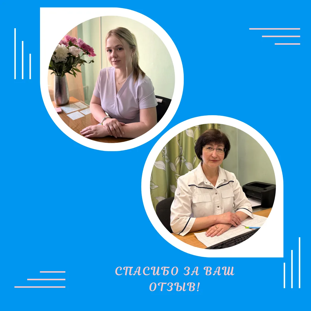 🏥Отзыв о поликлинике №6

Эндокринолог Будникова Кристина Дмитриевна и невролог Ирина (напомню Ф.О) 