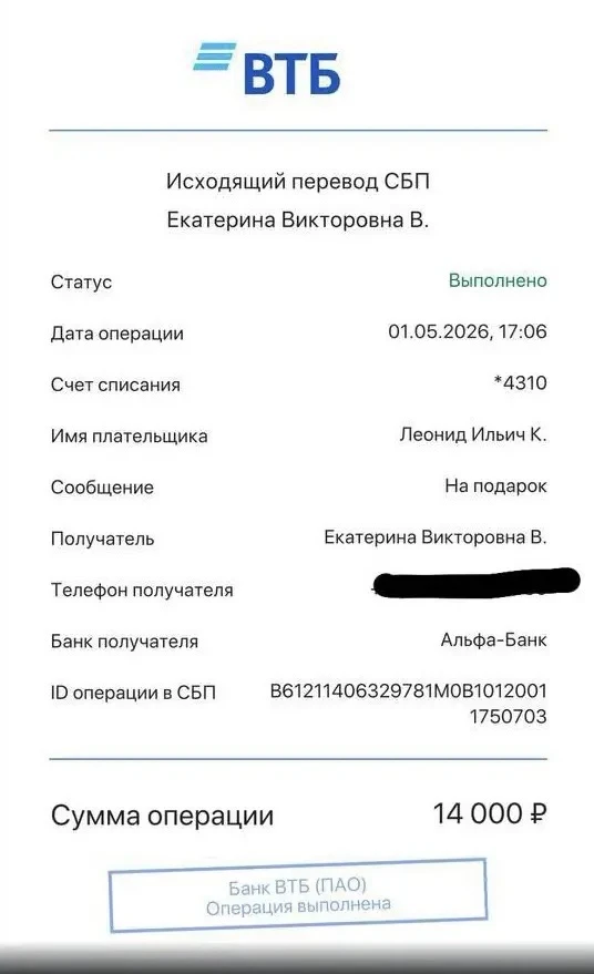 Партнёрская программа работает по всей России 🌍