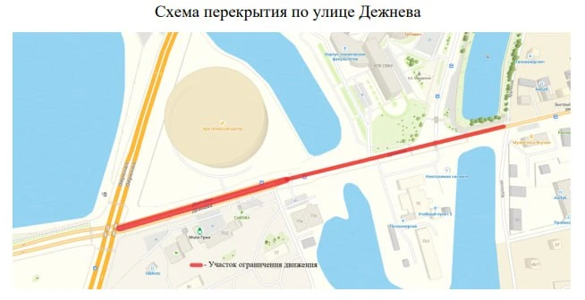 ⛔️До 27 мая продлили закрытие улицы Дежнева в Якутске  В Якутске продлили временное закрытие движени