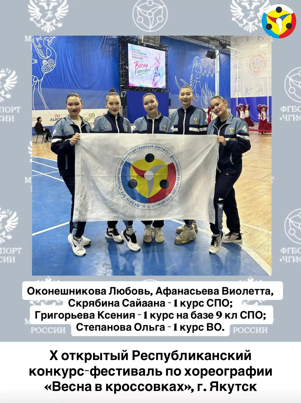 ✨ Поздравляем наших студенток с отличными результатами! ✨