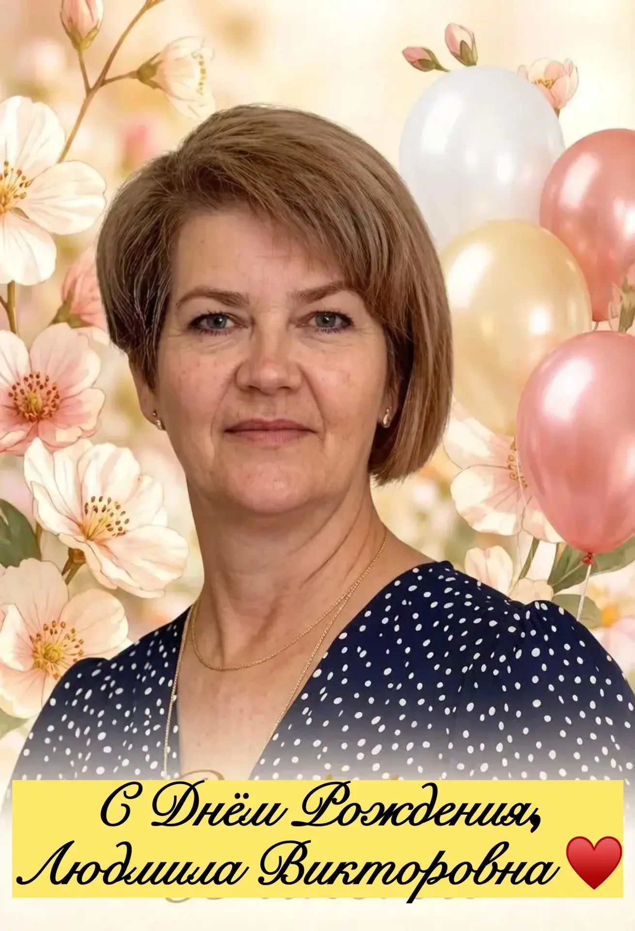 🥳 Сегодня мы поздравляем с Днём рождения замечательного человека, талантливого педагог...