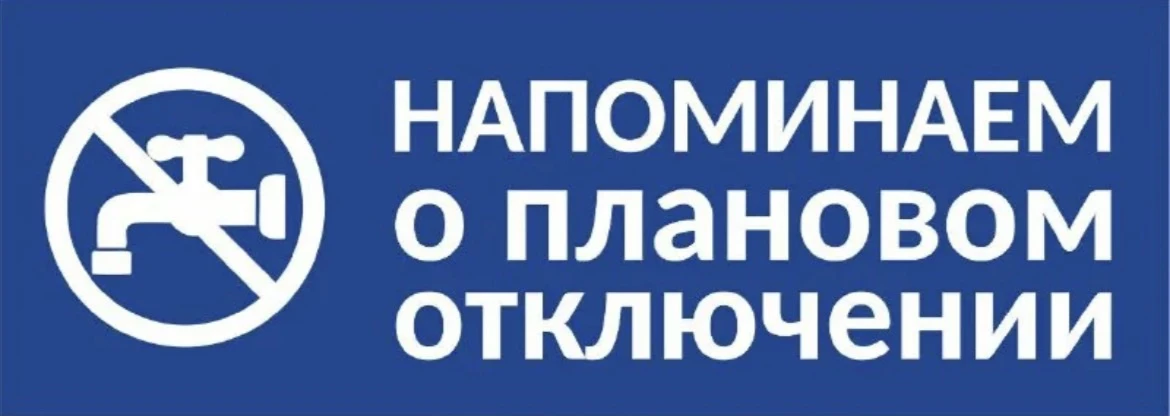 Напоминаем, что с 17 августа в Анжеро-Судженском городском округе будут проводиться пла...