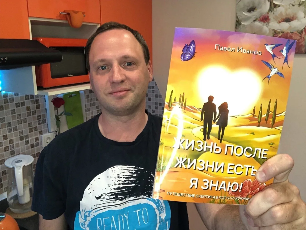 Поддержите наш проект💫