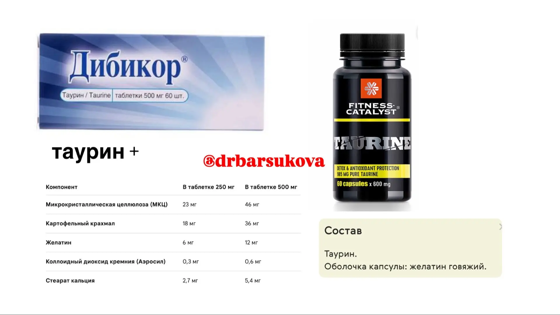 Вообще ни на что не намекаю…