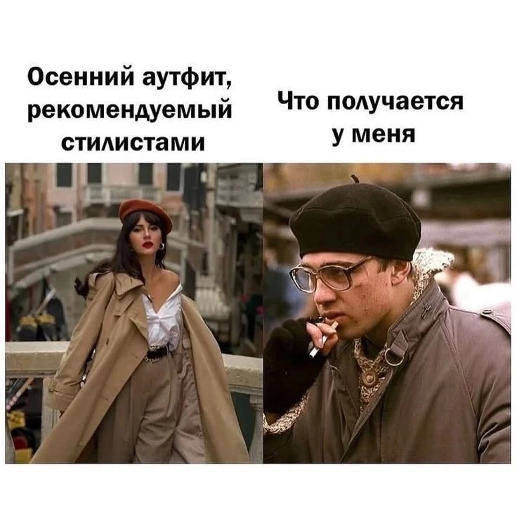#мем 😂