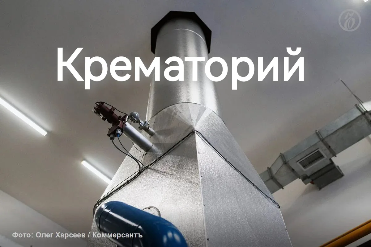 В Дзержинске