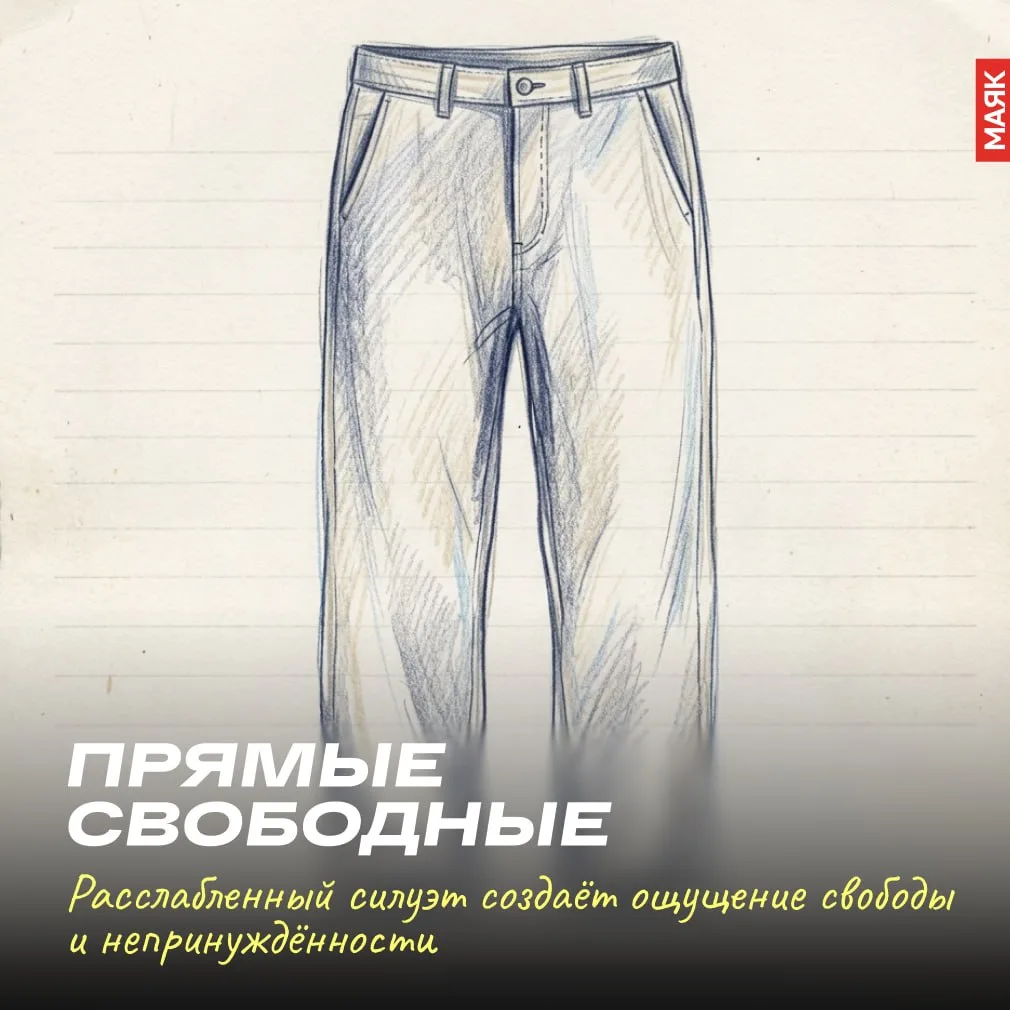 👖 Выбрать летние мужские брюки бывает не так просто: важно, чтобы они были лёгкими, уд...