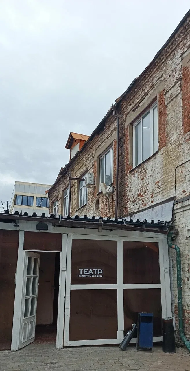 VS ТЕАТР