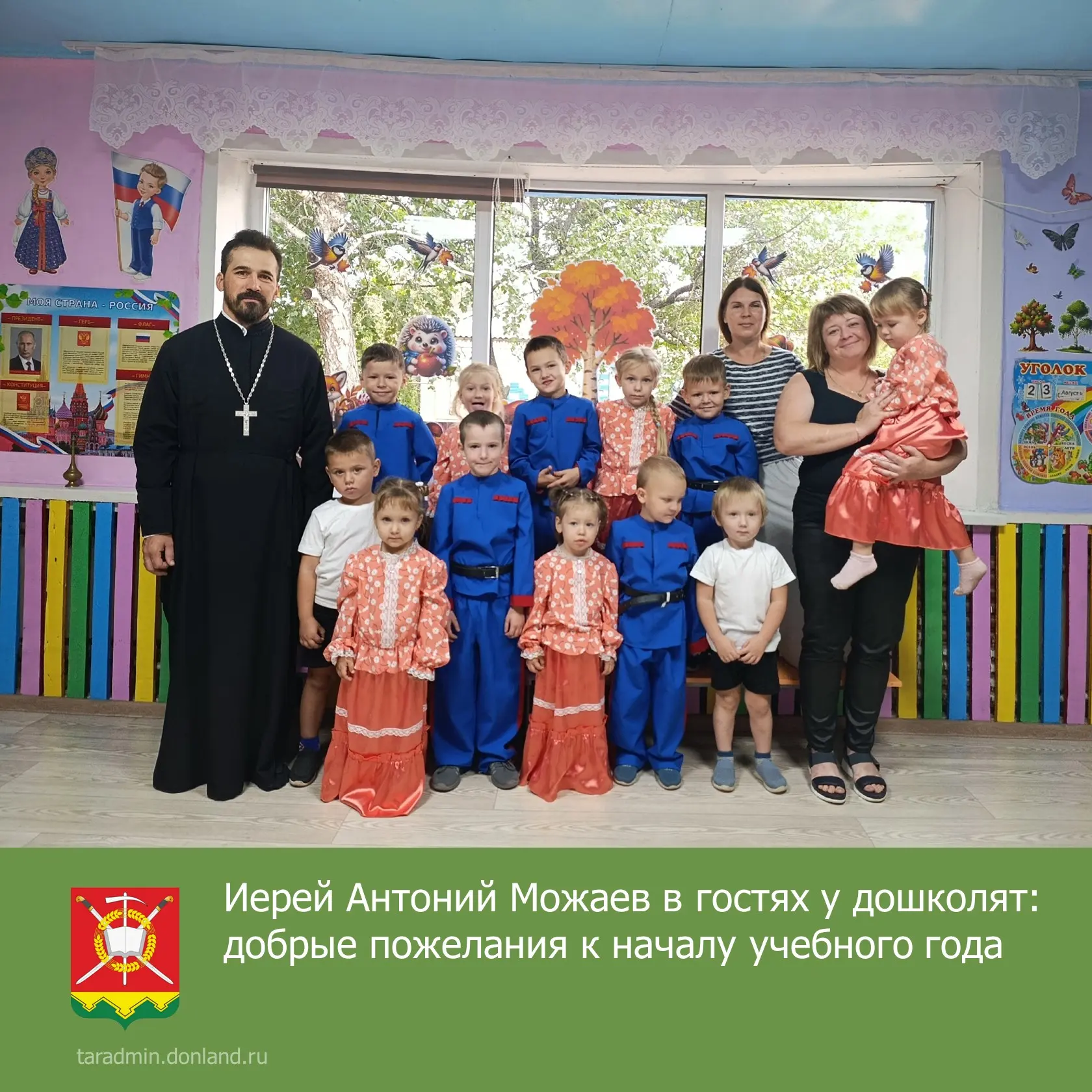 ✨В детском саду № 47 «Колобок» состоялась особенная встреча.