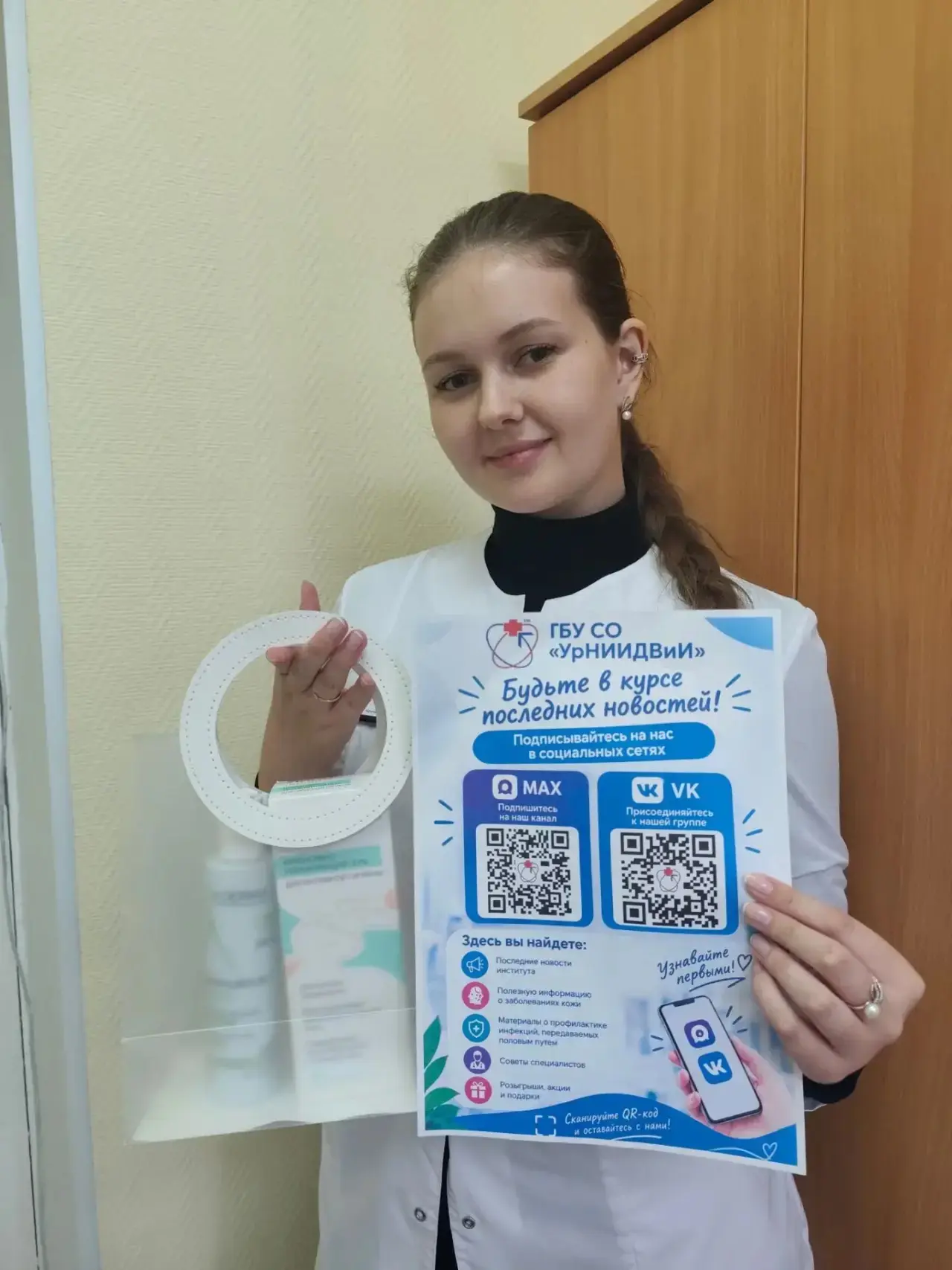 А вот и наш первый победитель с подарками! 🎁 (набор средств для интимной гигиены)