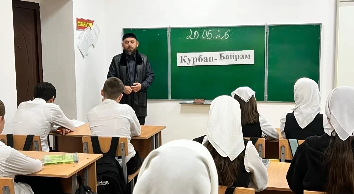 20 мая педагог ДНВиР Кусаев Н. М. провёл в 6,8 классах беседу на тему "Курбан-байрам". ...