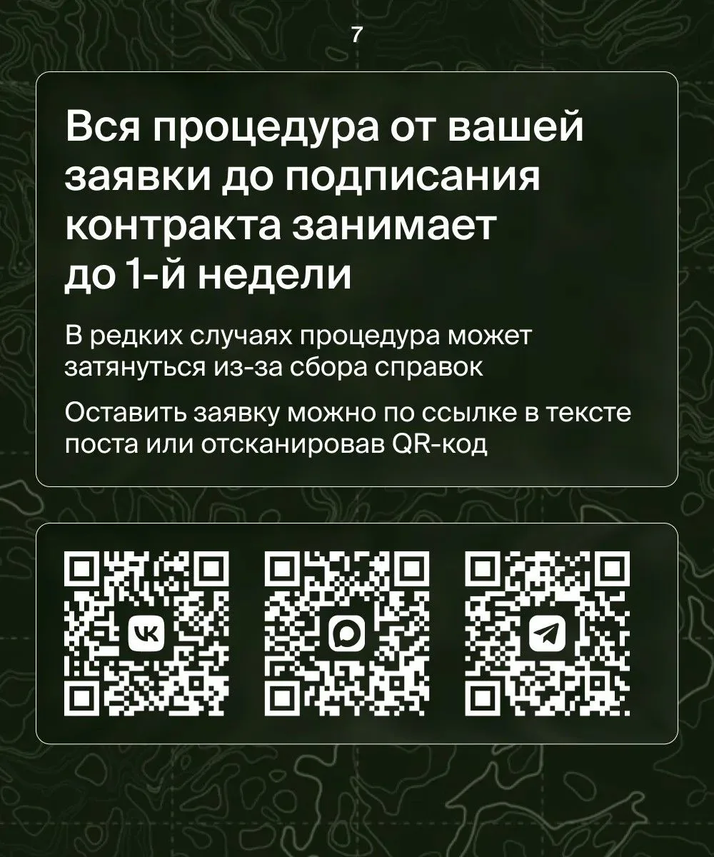 Изображение 7 к публикации «Лениногорск Татарстан»