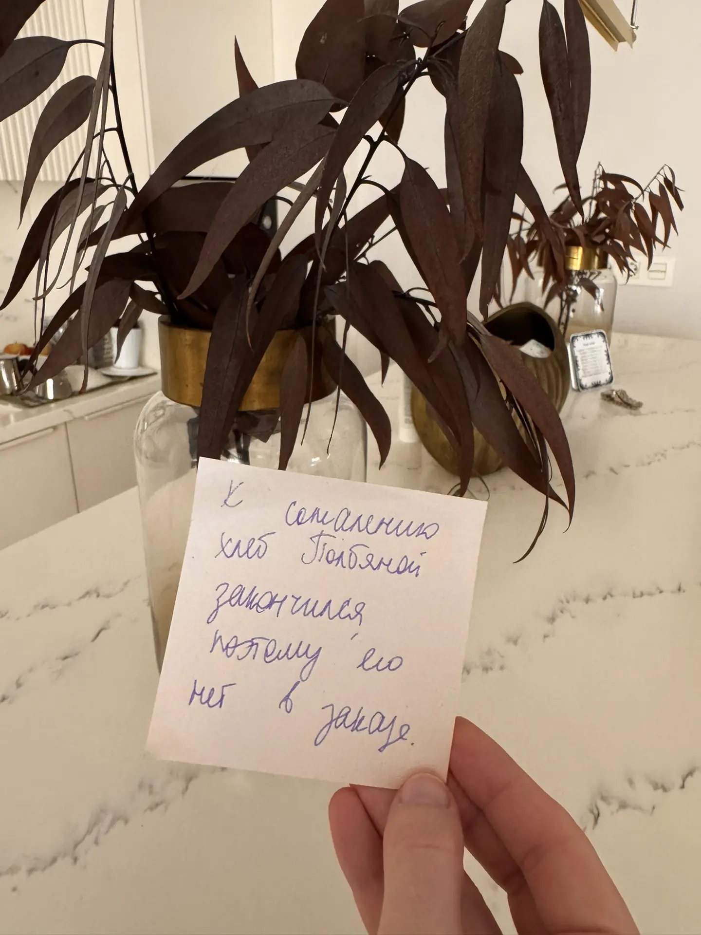 Маленькая записка от упаковщика при заказе в ВВ❤️ Тепло и душевно.