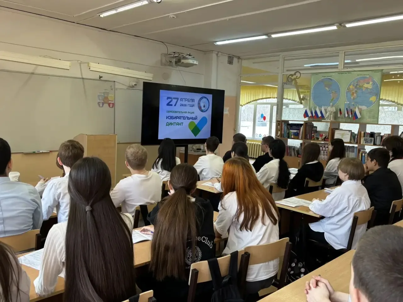 Избирательный диктант   🗳️Вчера наши ребята из старших классов приняли активное участие в ежегодной 