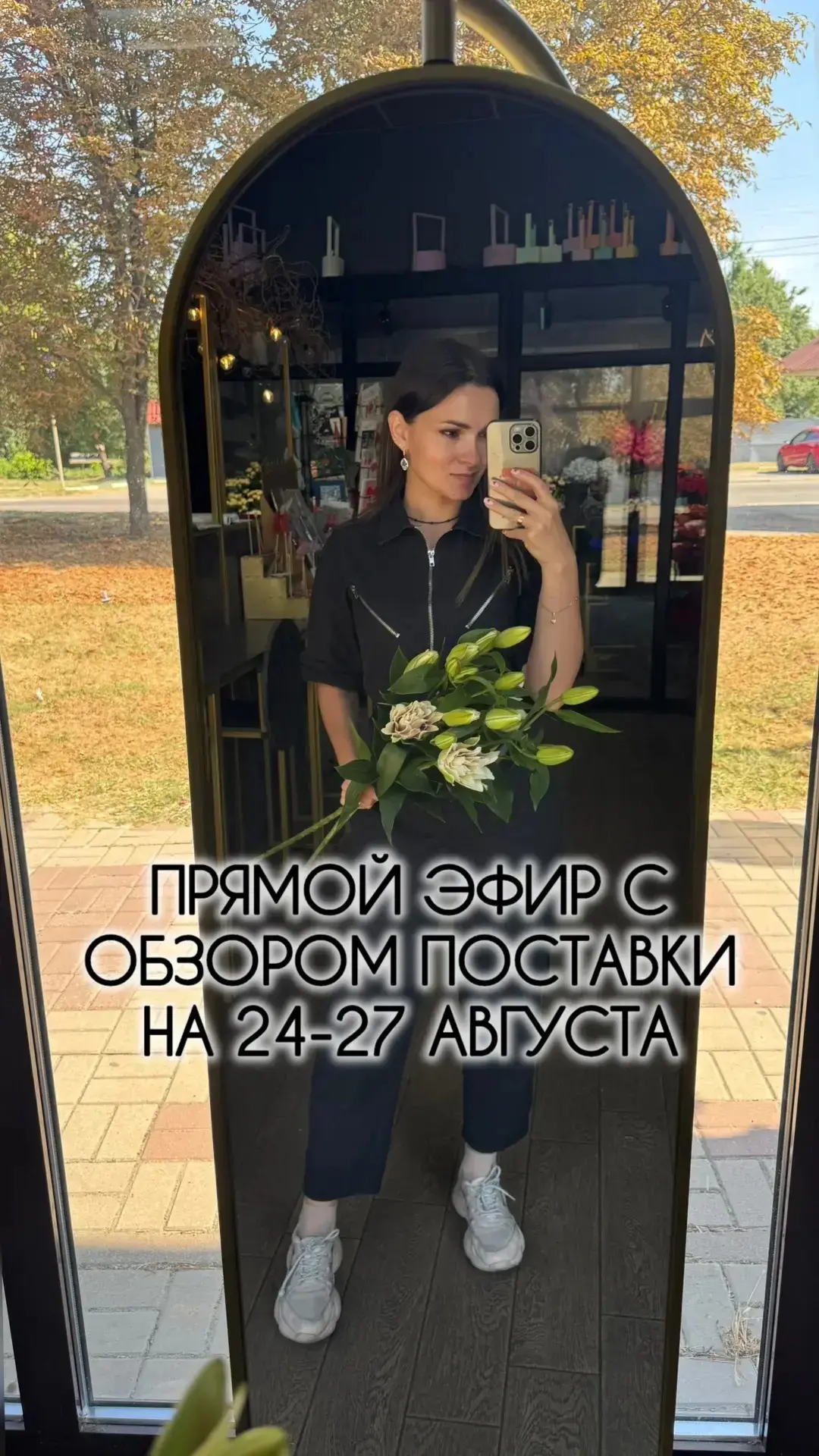 Ну что, друзья, мы врываемся в новую неделю с потрясающей поставкой😍😍😍😍! Ну сколько...