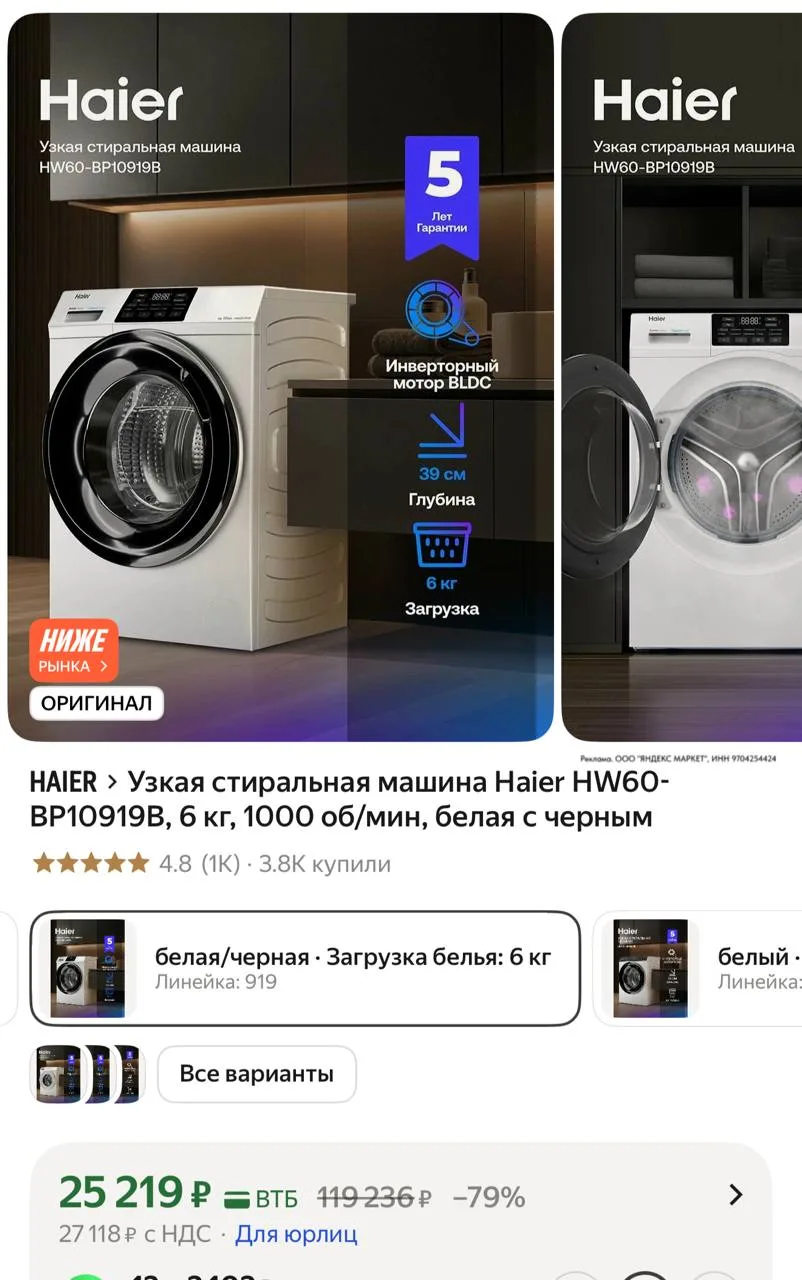 ⁣⁣⁣⁣⁣https://market.yandex.ru/cc/ApdkFs?erid=5jtCeReNx12oajzgzzAWHRD