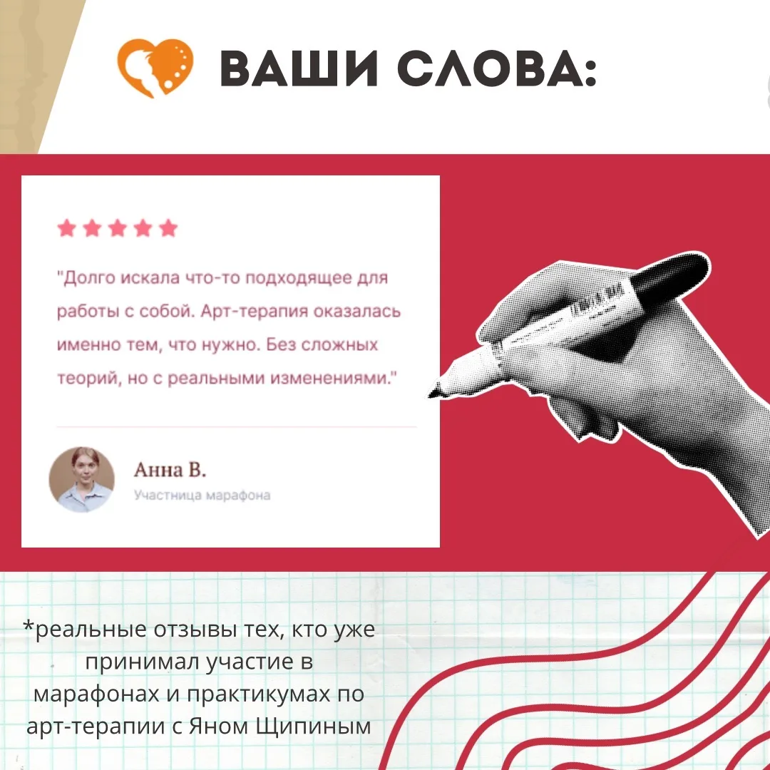 ПОЗНАКОМИМСЯ ПОБЛИЖЕ?👥  Многие из вас уже знакомы и, скорее всего, даже работали с Яном Щипиным, а к
