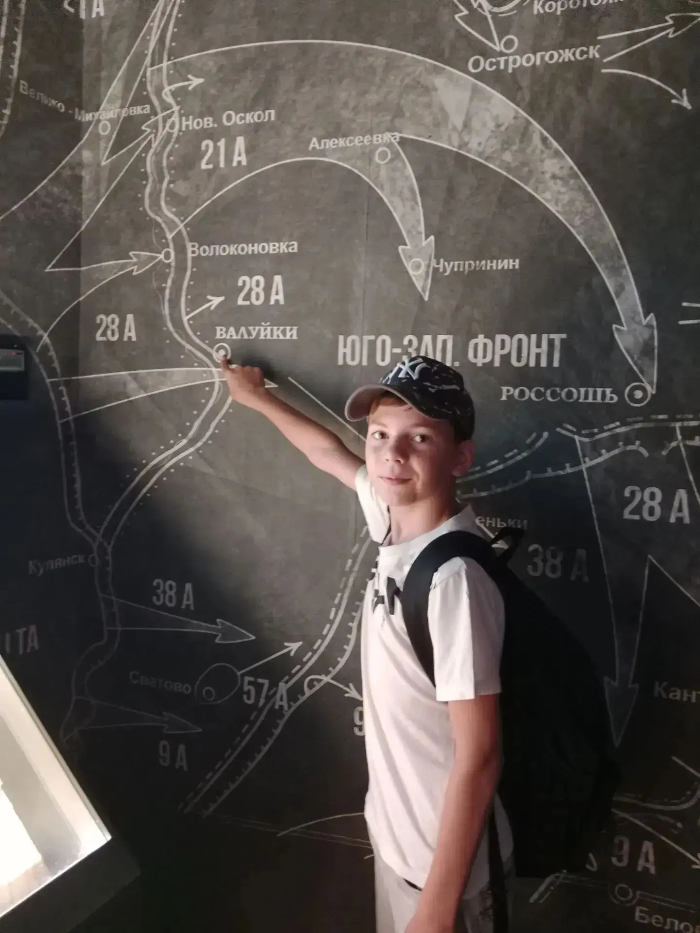 Ученики 6 «В» класса увлекательно проводят летние каникулы☀️☀️☀️