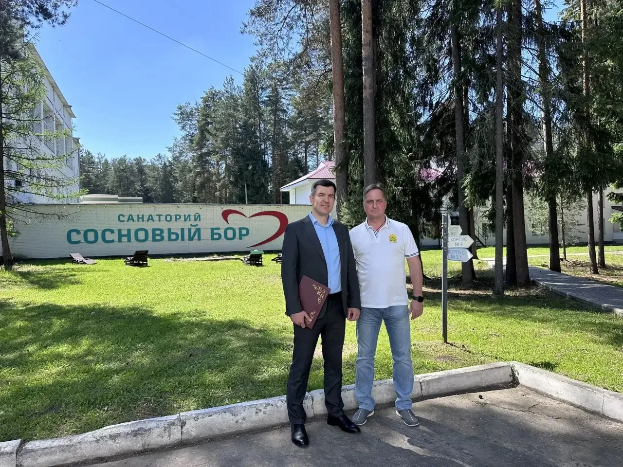 Санаторий «Сосновый Бор» отмечает 40-летний юбилей!