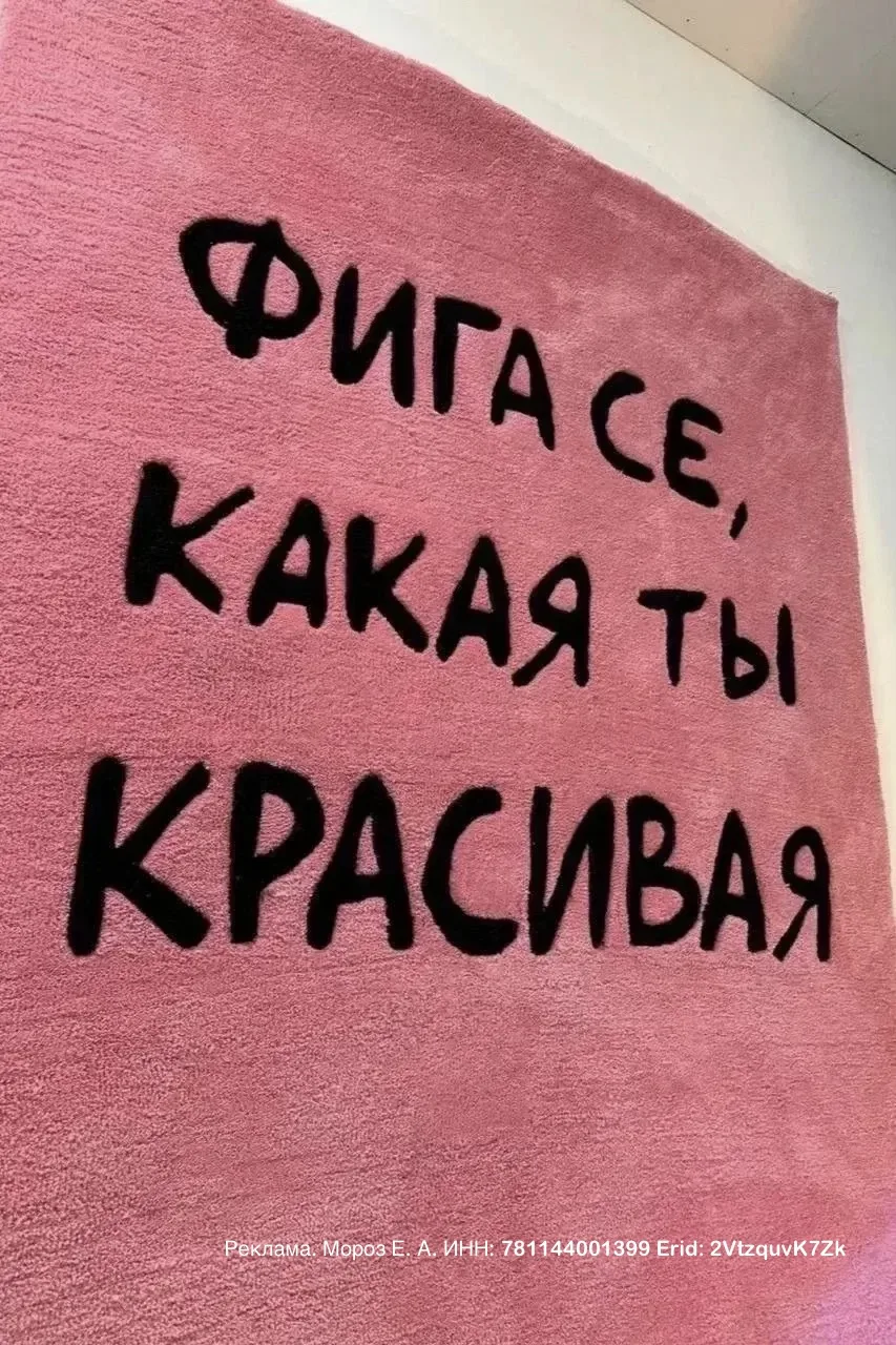 У админа этого канала явно КМС по поиску самых модных и интересных вещиц со всего интернета и цепкий