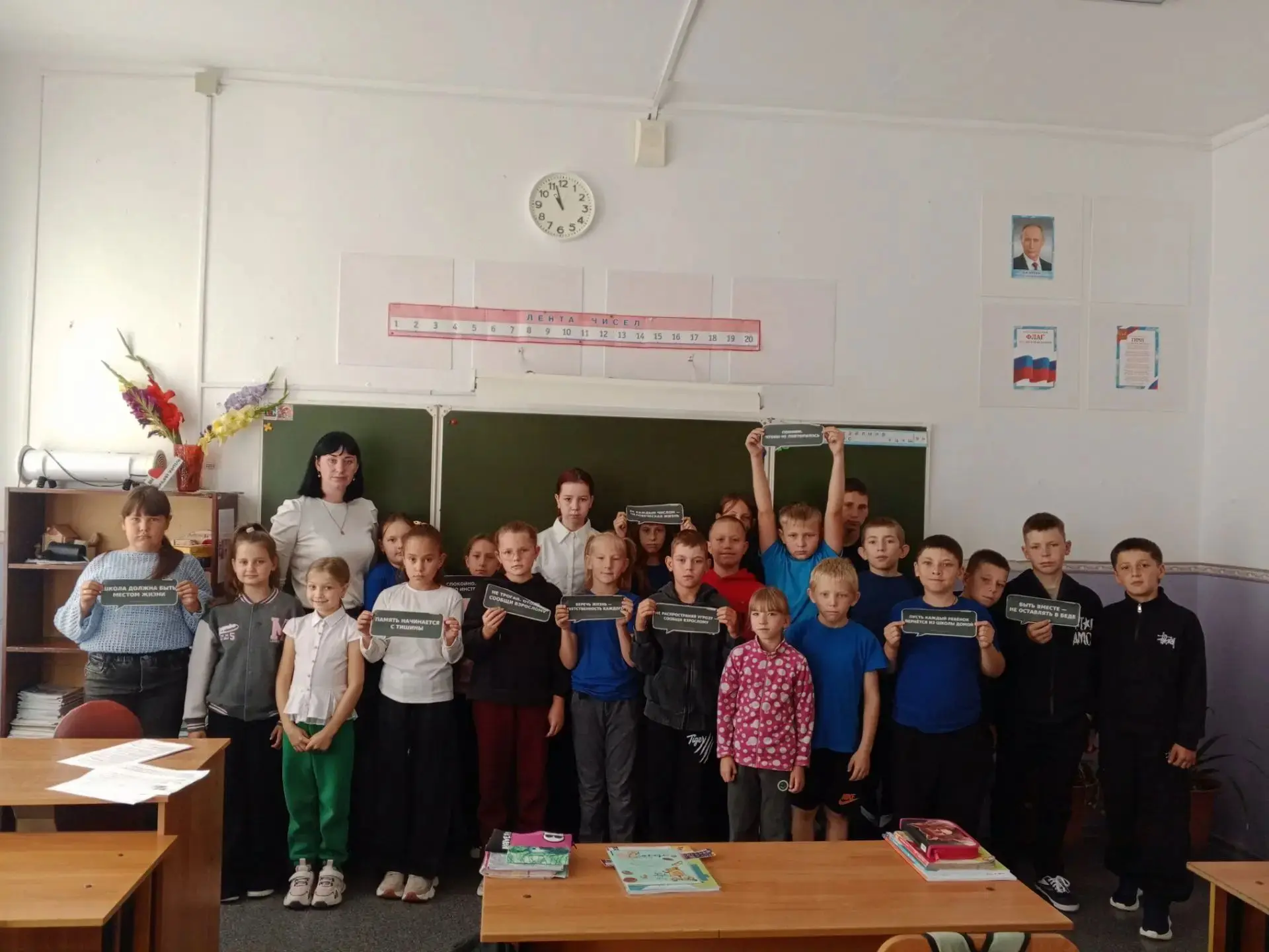 🇷🇺 Сегодня, 3 сентября, в школе прошли беседы с детьми, посвящённые Дню солидарности ...