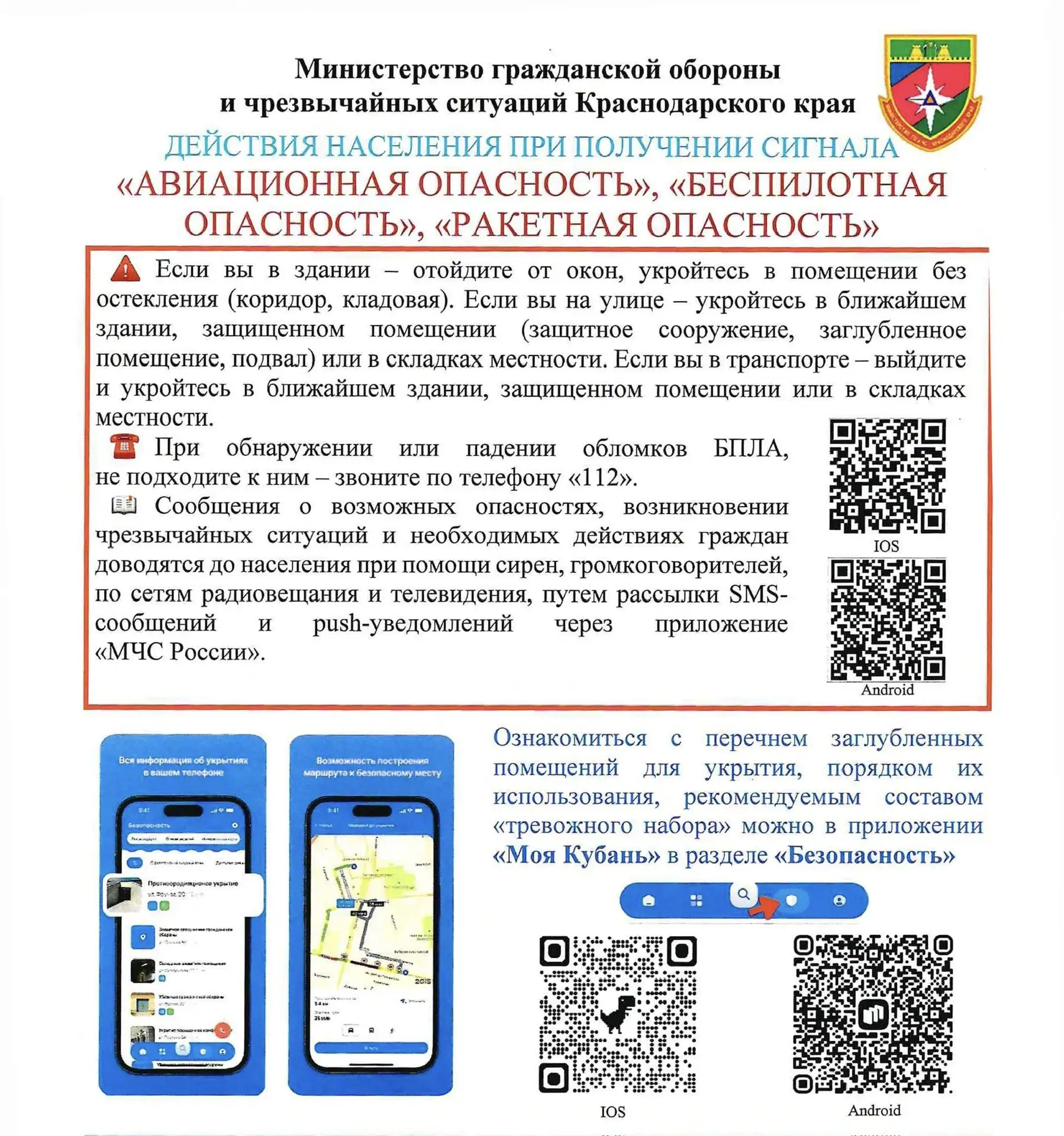 Внимание❗️