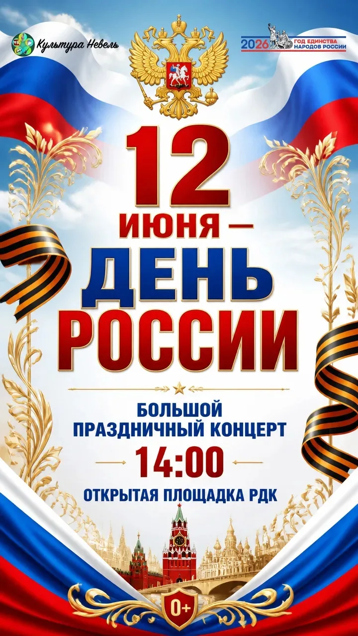 Уважаемые жители и гости города!

Коллективы и солисты  Детской школы искусств приглашают Вас  на пр