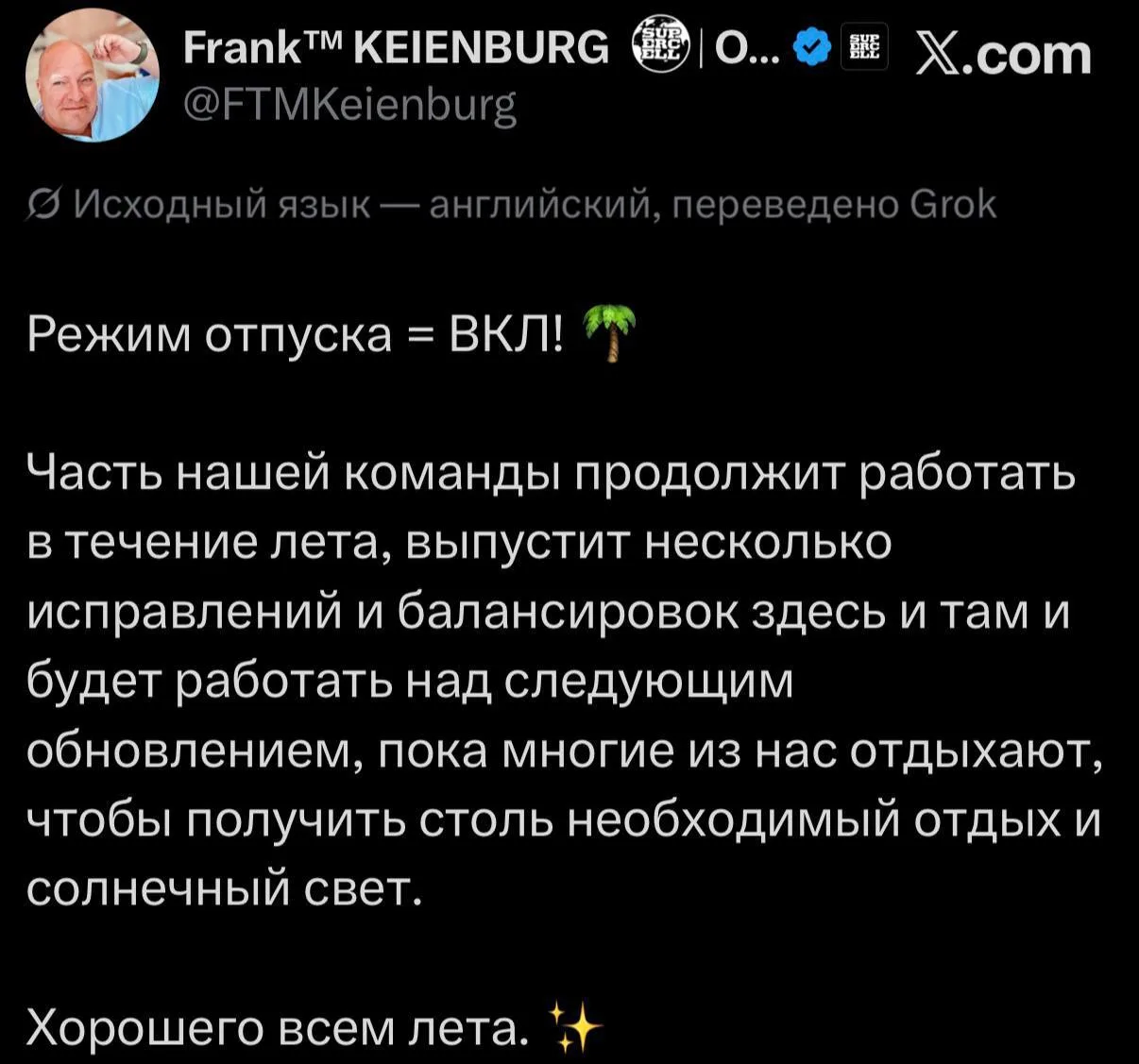 😄 Разработчики Brawl Stars уходят в отпуск