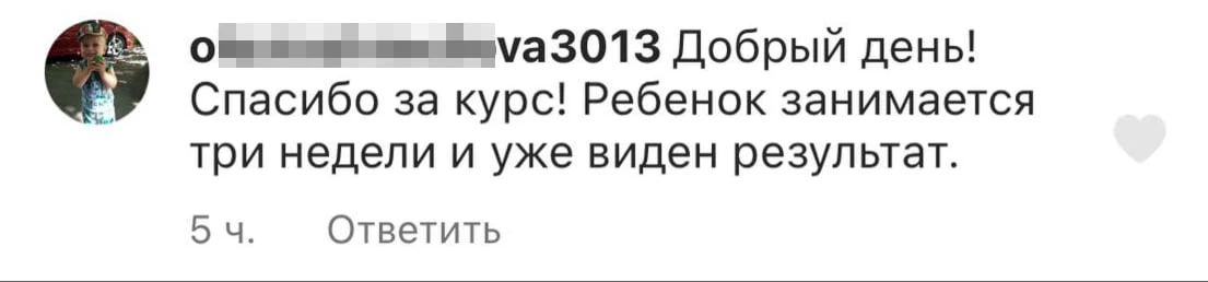 ЭТО НАСТОЯЩИЙ ШОК🔥 ⠀ ‼️Вас ждет абсолютно другой уровень по комфорту старта для родителей и детей 💫 